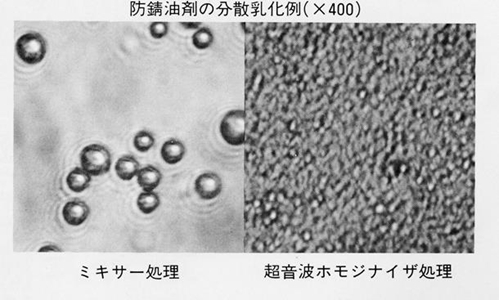 USHシリーズの特長