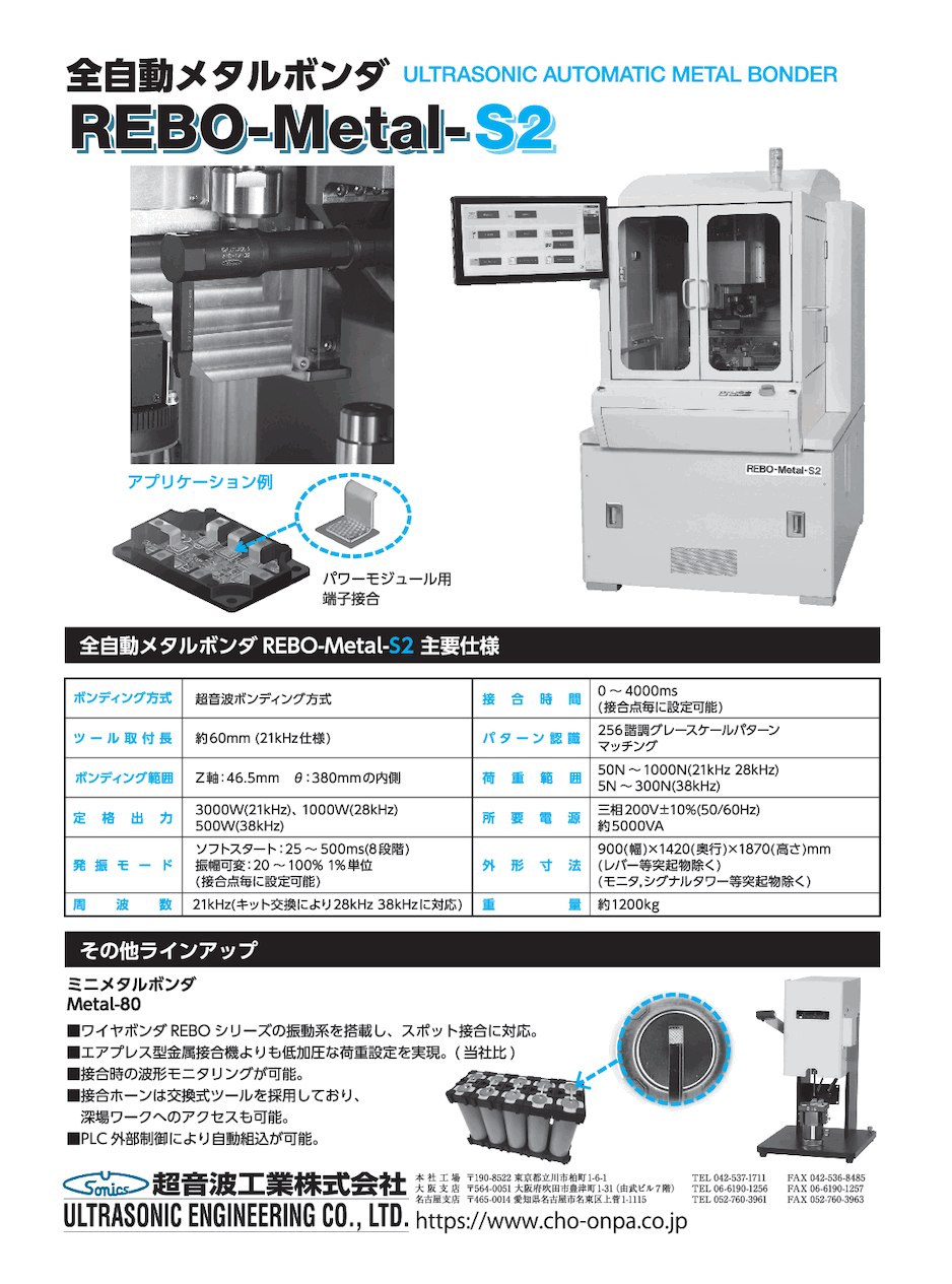 製品仕様
